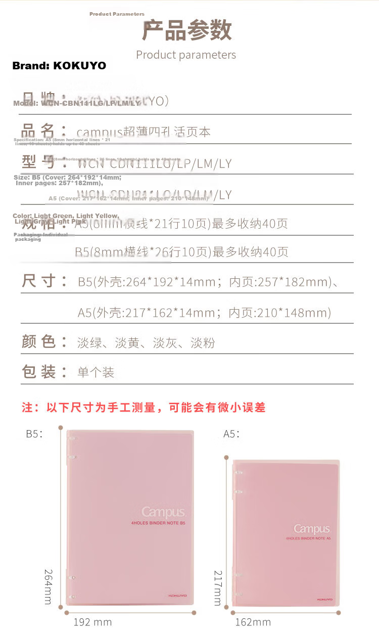 KOKUYO Muyemengjing Series Four-Ring Loose-Leaf Notebook with Large Capacity Replaceable Pages, B5/40 Pages Ruled, Snow Blue, 1 Book WSG-RUNP81LB 3