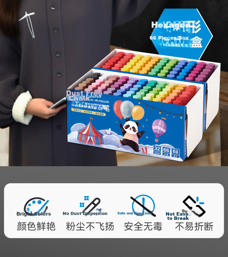 DSB Disbi Golden Chrysanthemum Yellow 48pcs/Box Colored Hexagonal Dustless Non-toxic Chalk for Blackboard Drawing Teaching Children CK-6603 2