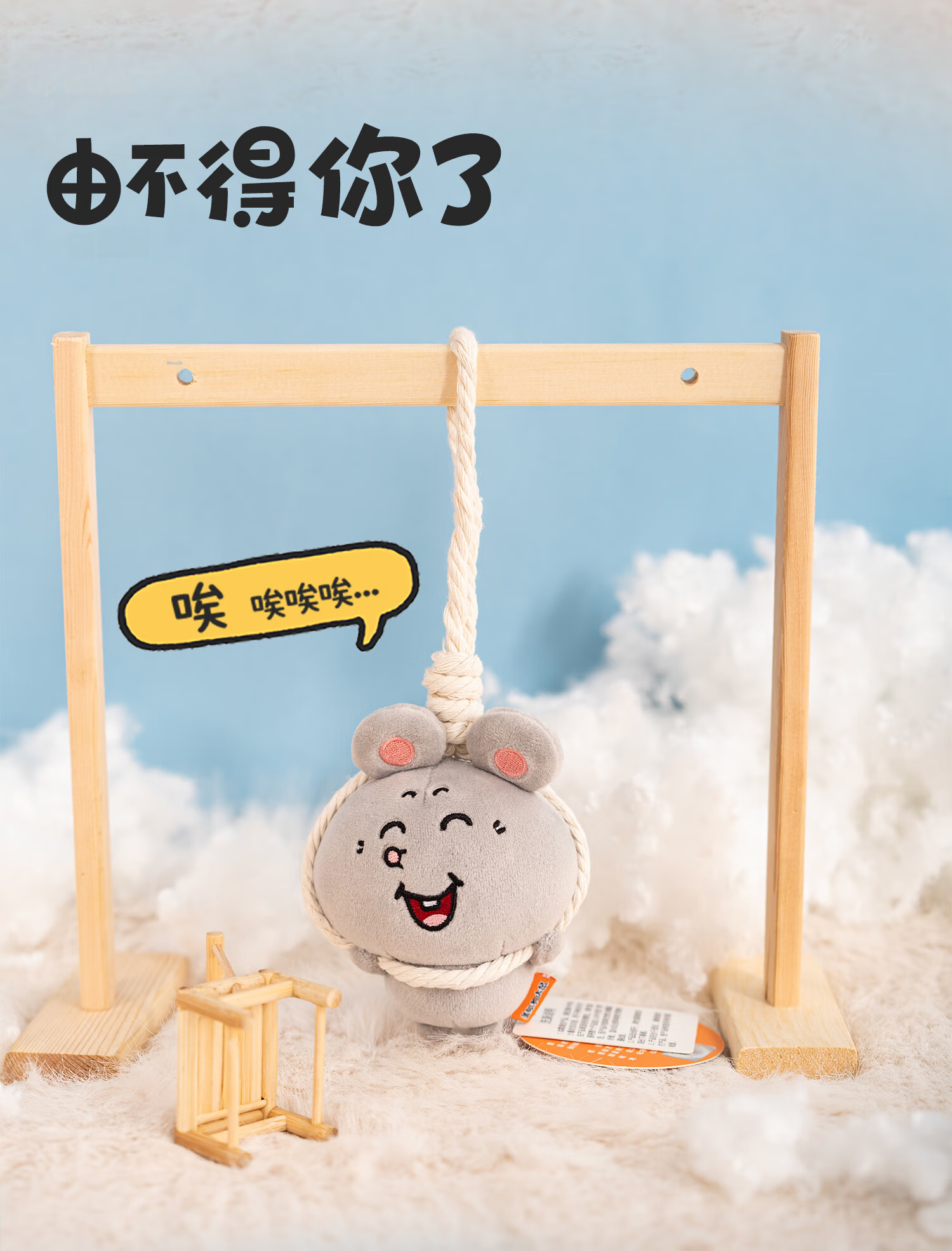 Youyou Authentic Meiji and Big Rat Plush Doll Stuffed Toy Pillow Cute Flower Style 34cm 8