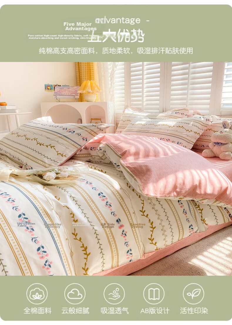 MUJI A-Class 100% Cotton Duvet Cover Single 200x230cm Striped Blue 3