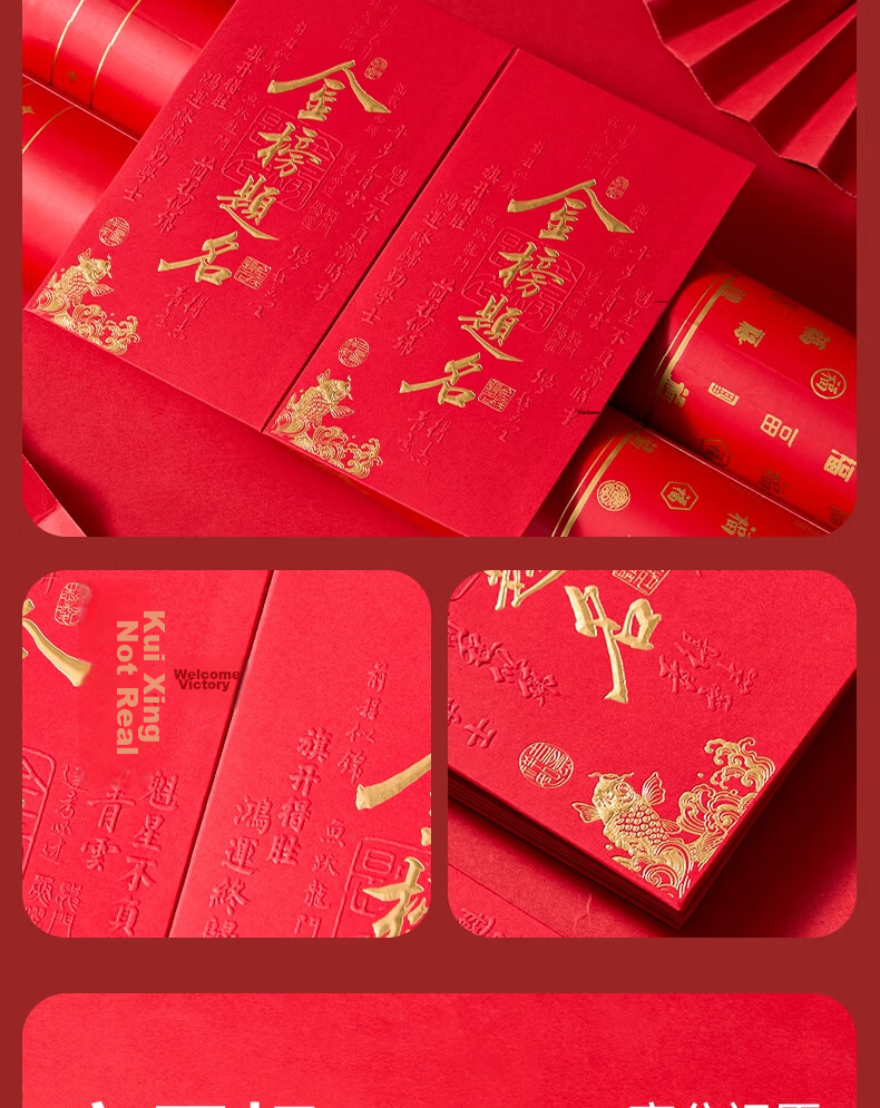 Deli Red Envelopes for General Occasions: Grand Opening, Housewarming, Wedding, Chinese New Year, Birthday. Auspicious Design. Pack of 10 for $100 2