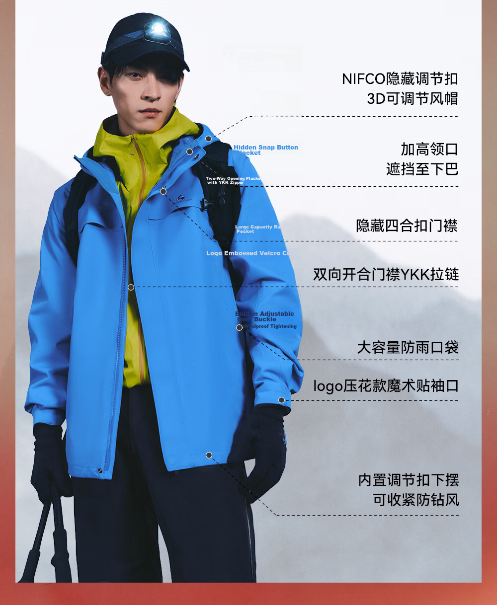 Toread Suzaku 2.0 3-in-1 Women's Spring Autumn Outdoor Windproof Waterproof Hiking Mountaineering Jacket Unisex 3