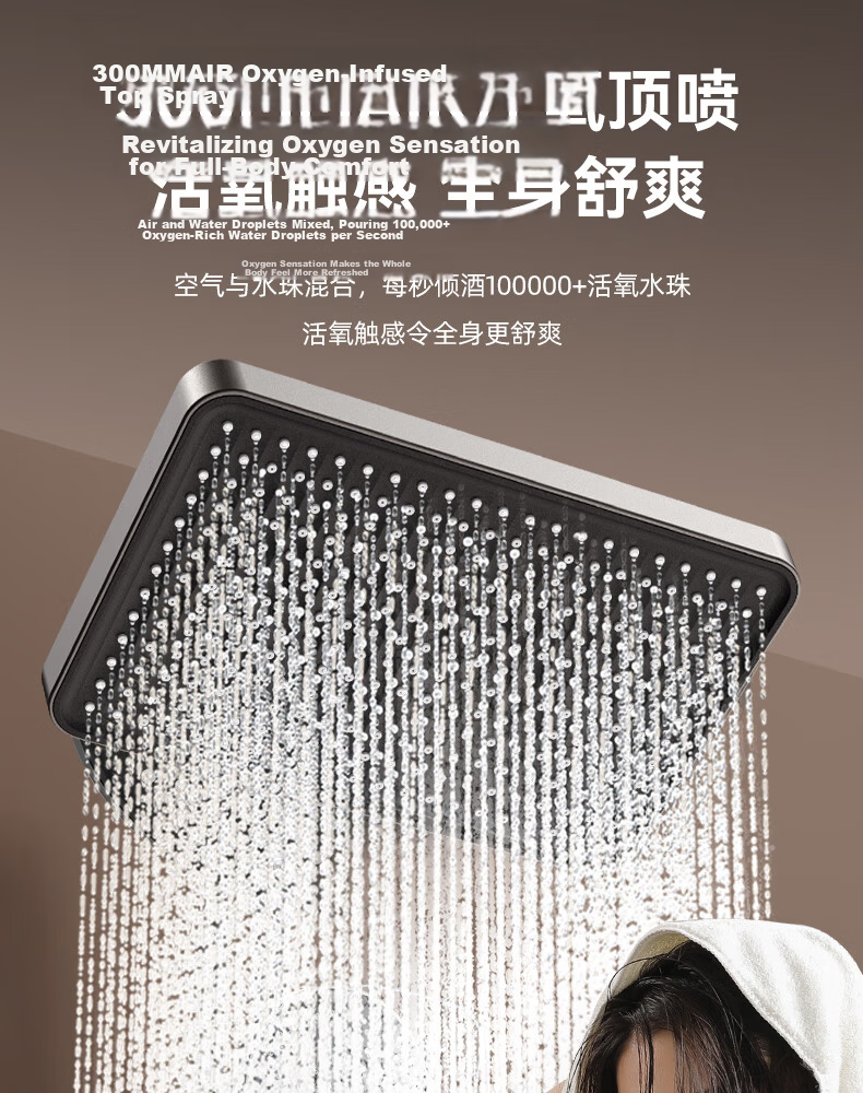 BOONEN Shower Set Integrated Thermostatic Pressure-Boosting Bathroom Handheld Shower Head Kit 21