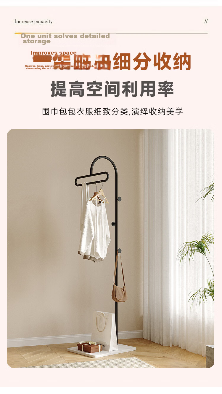 Anerya Cream-Colored Floor-Standing Coat Rack Storage Unit for Bedroom Living Room Home Use, Double Storage Tray 6