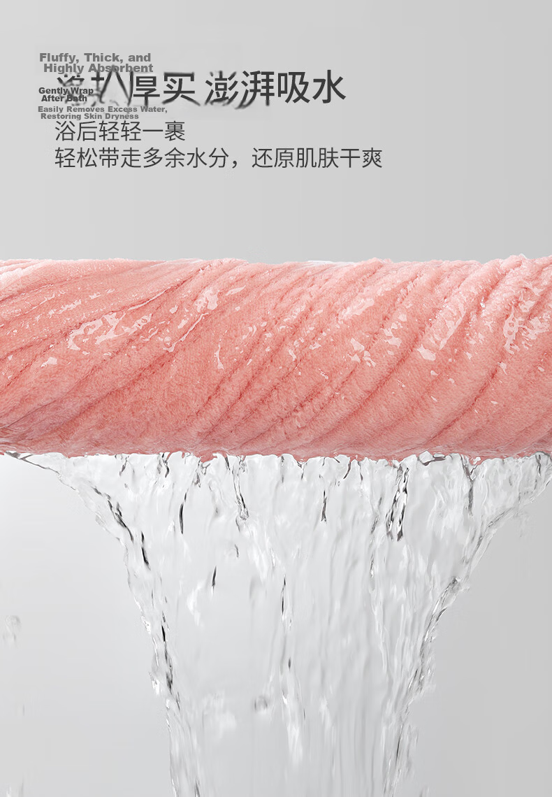 Wuyinliangpin Towel, 7A Grade Antibacterial, Xinjiang Pure Cotton, Soft And Skin-Friendly, 100% Pure Cotton, Highly Absorbent, for Women's Home Use, High-Quality Large Bath Towel 9