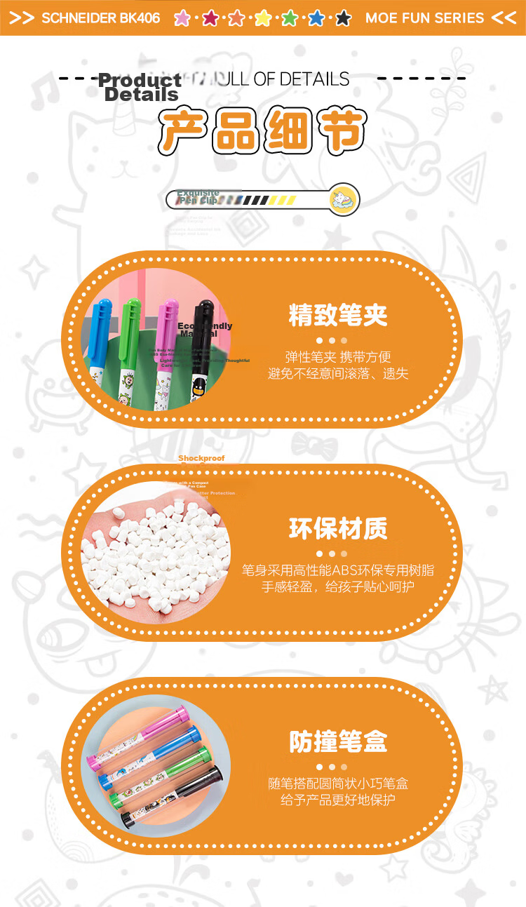 Schneider Back to School Elementary Student Fountain Pen Beginner Kids Practice Pen Birthday Gift EF Nib Cute Series - Underwater Paradise + Monster Party 10