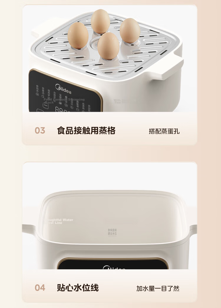 Midea Electric Stew Pot, Steamer Pot, Cooking Pot, Baby Food Steaming And Stewing All-In Electric Stew Cup, Soup Pot, Non-Coated Stainless Steel Electric Hot Pot, Baby Food Pot, Porridge Cooker, Double Boiler, Direct Stewing Soup Pot DZE1088 26