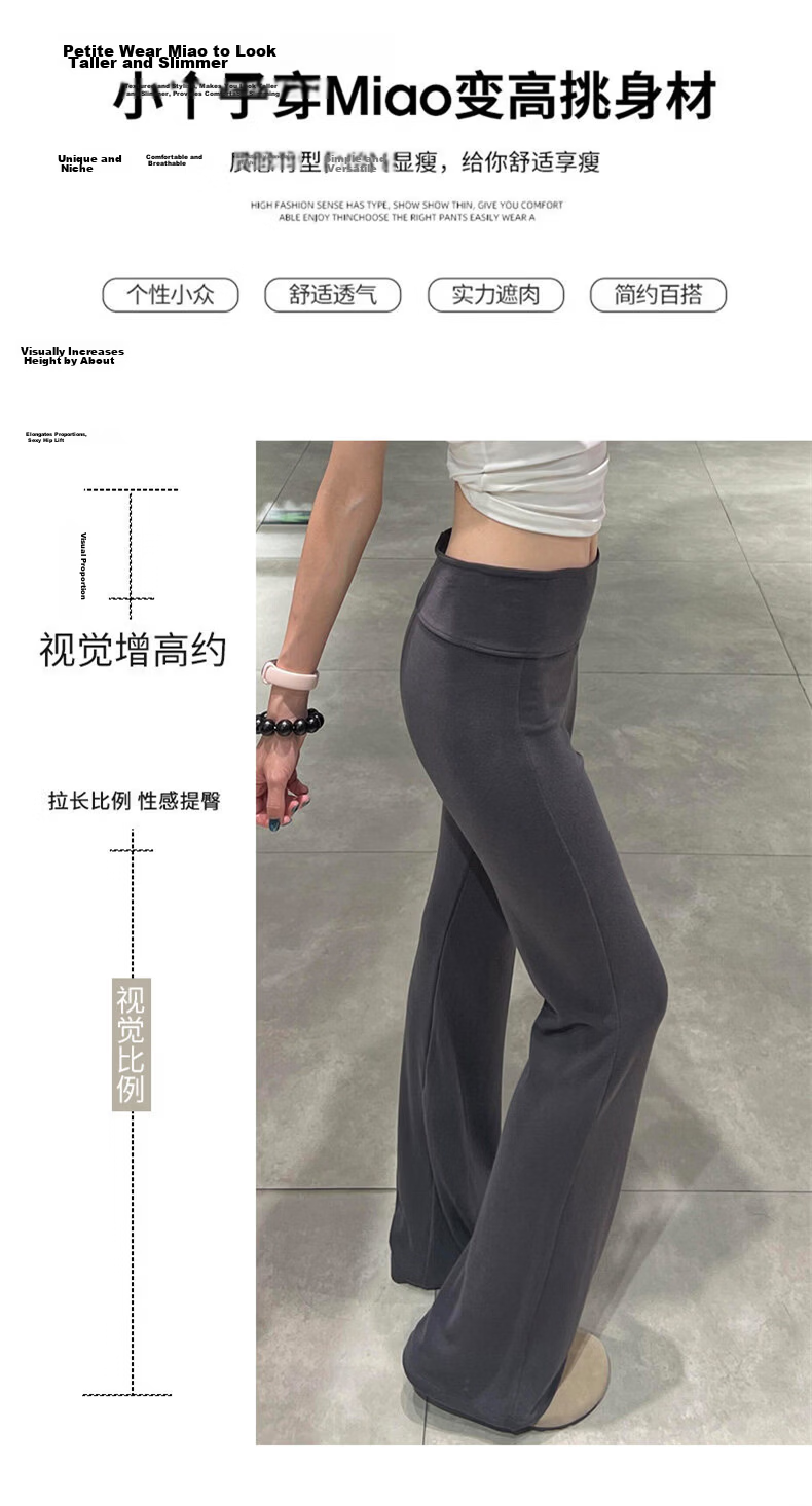 Langsha Women's Thin Flared Pants Summer 2026 New American Style High Waist Slim Yoga Flared Sweatpants Draped Casual Sports Pants 3
