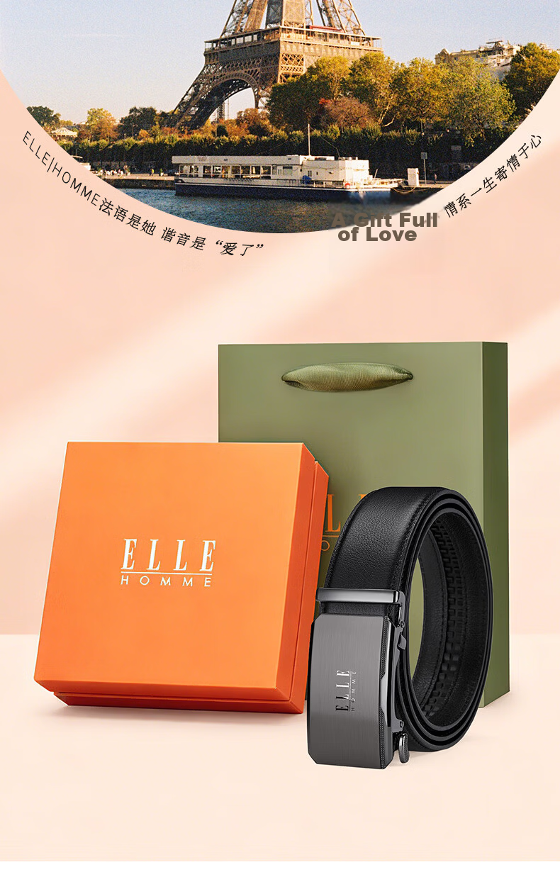 ELLE HOMME French Brand Men's Genuine Leather Automatic Buckle Belt Inner Wear Waistband Gift Box Birthday Present for Boyfriend Husband 2