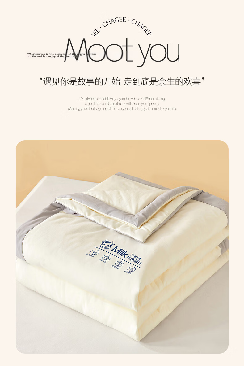 Aiwei Class A Milk Protein Summer Quilt Single Summer Air Conditioning Quilt Core Cooling Quilt 150*200cm Vitality White 2