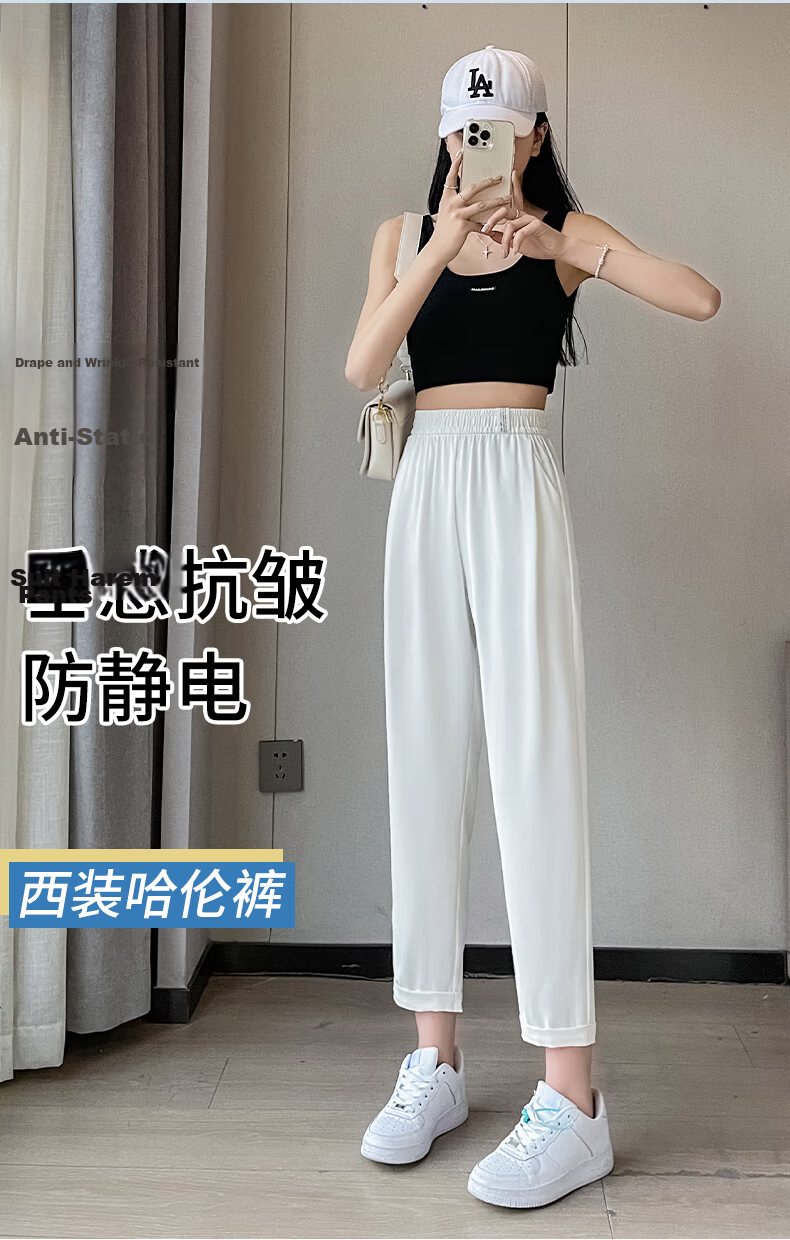 LangSha Haren Suit Pants for Women, Spring And Summer Lightweight, Draping High-End Nine-Point Wide-Leg Pants, Straight-Leg Haren Trousers for Wome 3