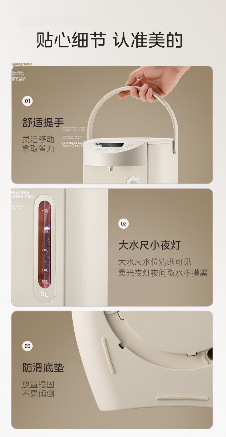 Midea Electric Hot Water Bottle Kettle Baby-Grade 316L Stainless Steel Inner Tank 5L Large Capacity Smart 48H Insulation Constant Temperature Integrated Detachable Automatic Purified Water Dispenser T 22