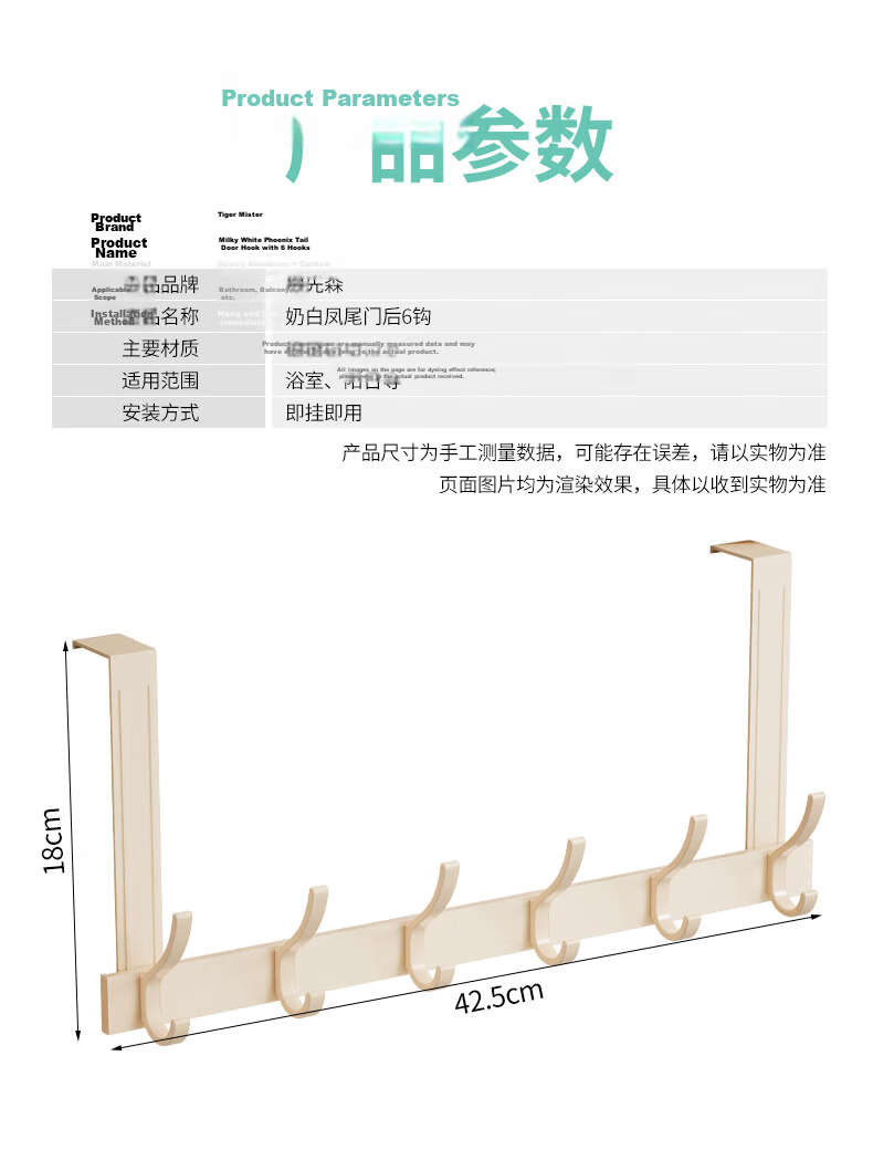 Tiger Mister No-Drill Space Aluminum Over-the-Door Hook Strong Wall-Mounted Clothes Rack for Bathroom and Bedroom 1