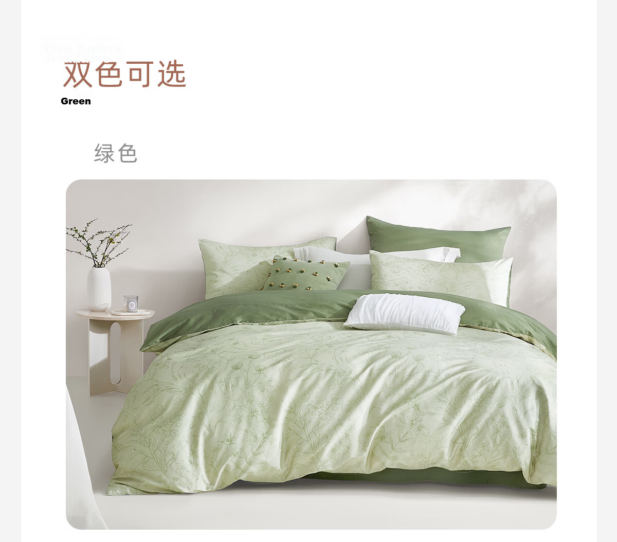 LUOLAI Home Textile 100% Cotton Bedding Duvet Cover Single Piece Green 200*230cm 9