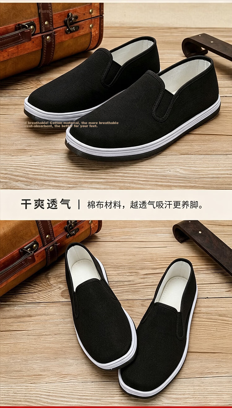 Shuangxing Bate Old Beijing Cloth Shoes Men Tire Sole Labor Protection Slip-On Work Shoes SX10 Black Four Seasons Size 41 9