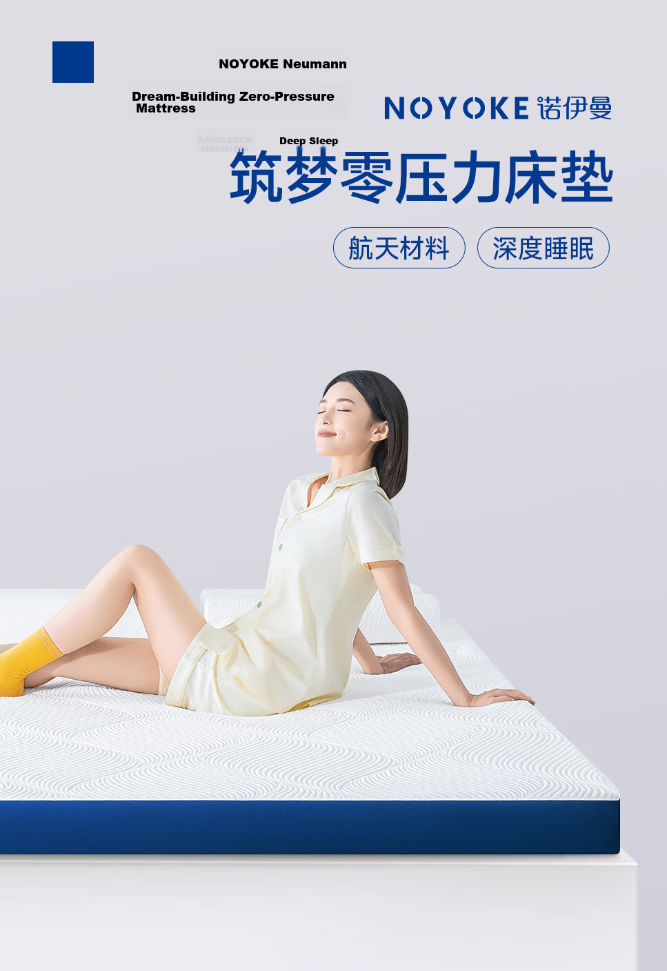 NOYOKE Dream-Building Memory Foam Mattress, Single Thin Mat, Tatami, Thickened Bed Pad, Soft Cushion, Foam Floor Mat, 1.35×1.9 Meters 1