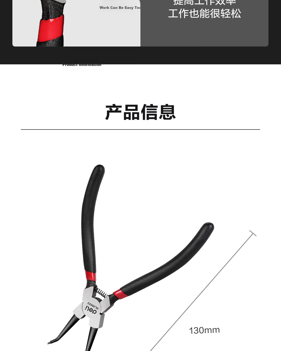 Deli Four-In Circlip Pliers Set, Spring Pliers for Rings, Shaft Spring Pliers, Multifunctional Labor-Saving Gripping Pliers, 4-Piece Set, 7 Inches 7