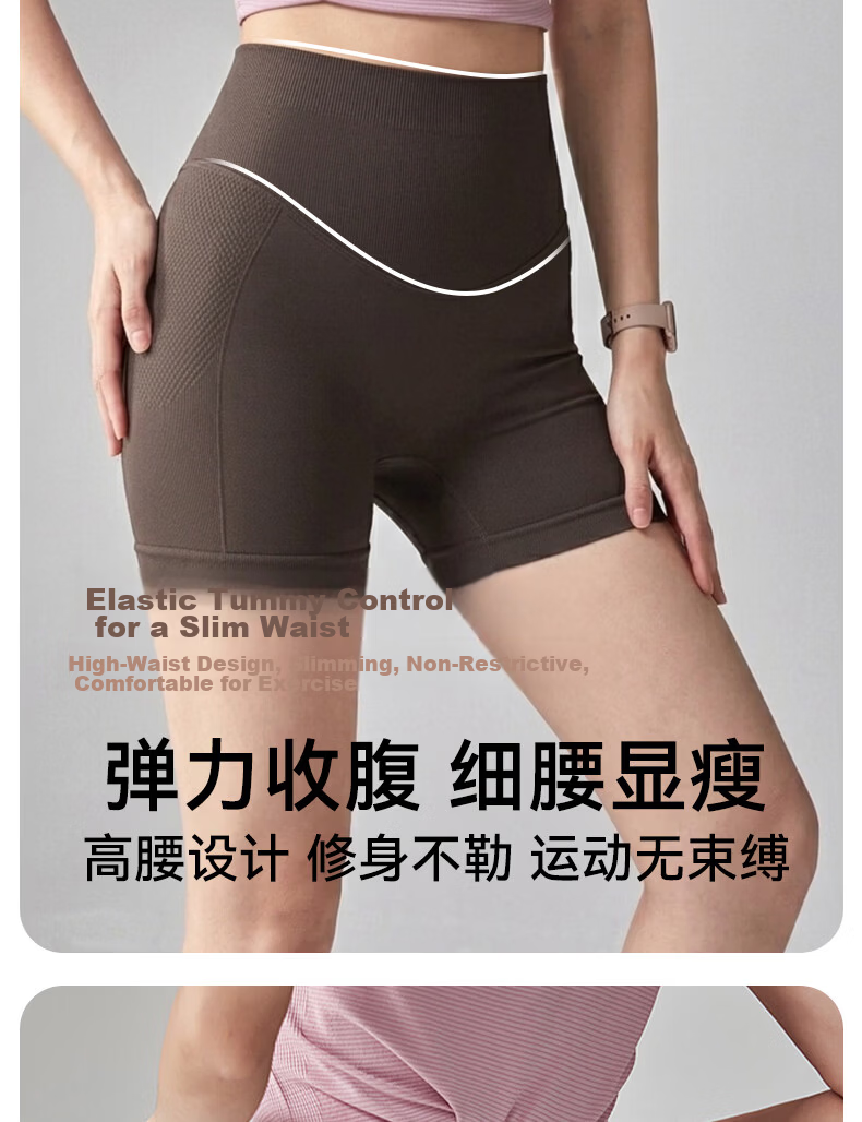 Xueqiman Seamless Bare-Sense High-Elasticity Yoga Shorts for Women, Tummy Control and Hip Lifting, Pilates Summer Outdoor Running Sports Bermuda Shorts 6