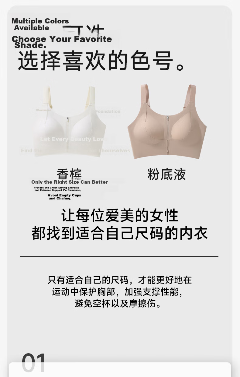 GRACEWELL Women's Sports Bra Front Zipper High-Impact Shockproof Seamless Wire-Free Integrated Vest Pink Foundation Bra 16