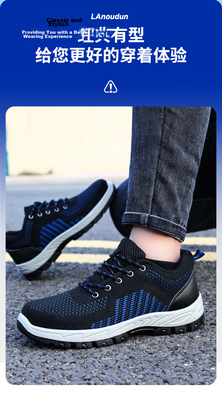 BlueOwl Shield Men's Summer Breathable Anti-Smash Steel Toe Anti-Puncture Wear-Resistant Safety Worksite Shoes DL9103 Size 37 16