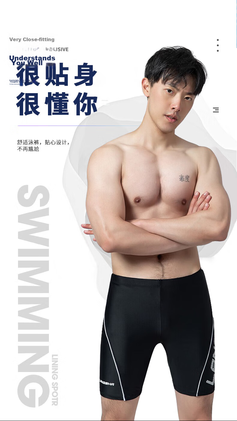 LangSha Men's Professional Training Swim Trunks, Square Leg Five-Point Swim Shorts, Anti-Embarrassment, Stretch Quick-Dry Breathable Hot Spring Swimwear 1