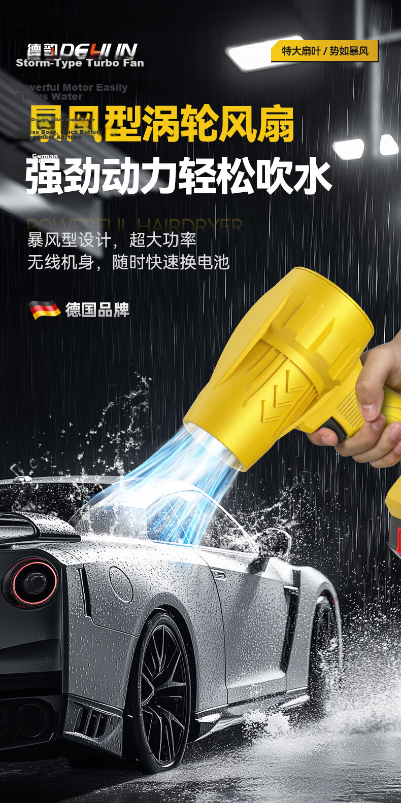 Deyun Handao Violent Fan Blizzard Dust Removal Turbo Industrial Blower High Power Strong Blower Dust Cleaner 3