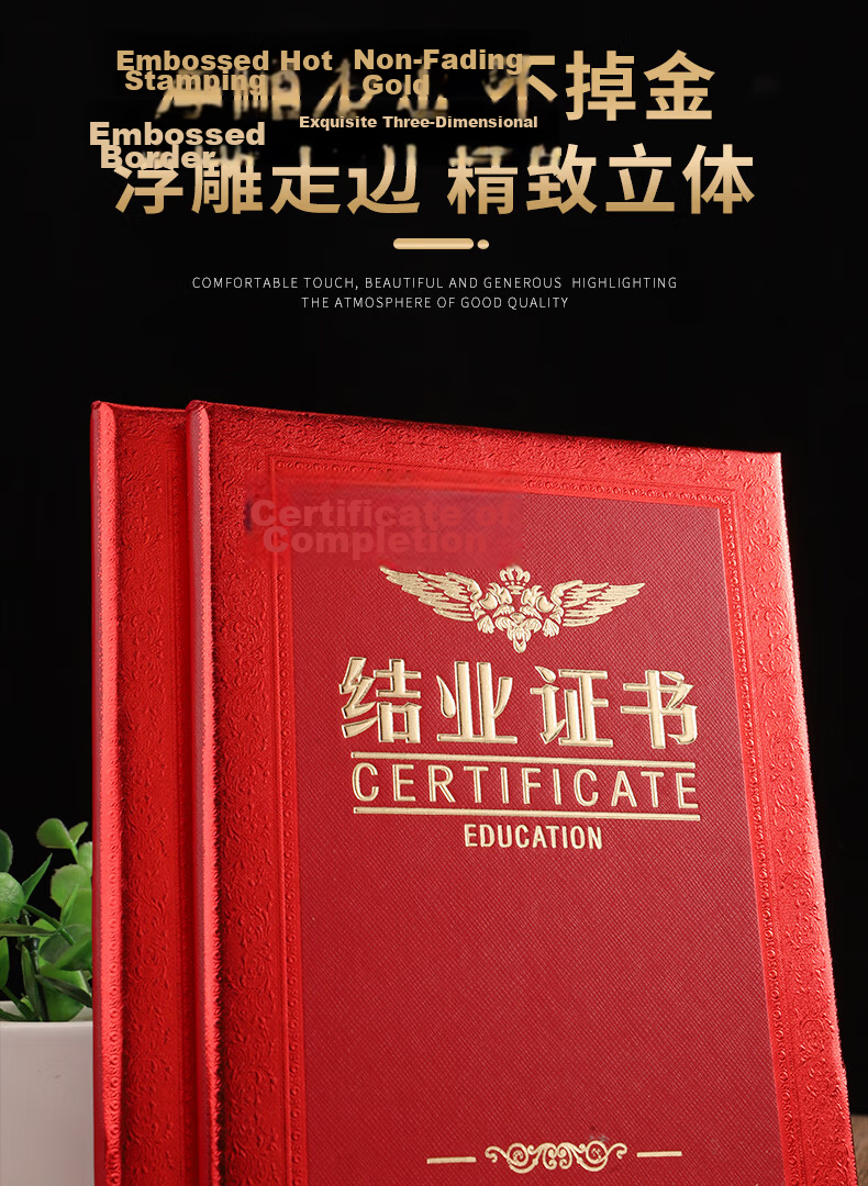 Gelite A4 Certificate Inner Pages and Cover Large Size 12K 1 Book Set (Includes 2 Inner Sheets) Training Certificate Graduation Certificate Cover 6