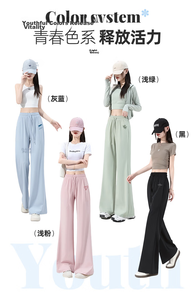 Huili Women's Pants, Summer Thin Style, 2026 New Model, Comfortable Sports Ice Silk Trousers, Petite Casual Sun Protection Straight-Leg Pants 6
