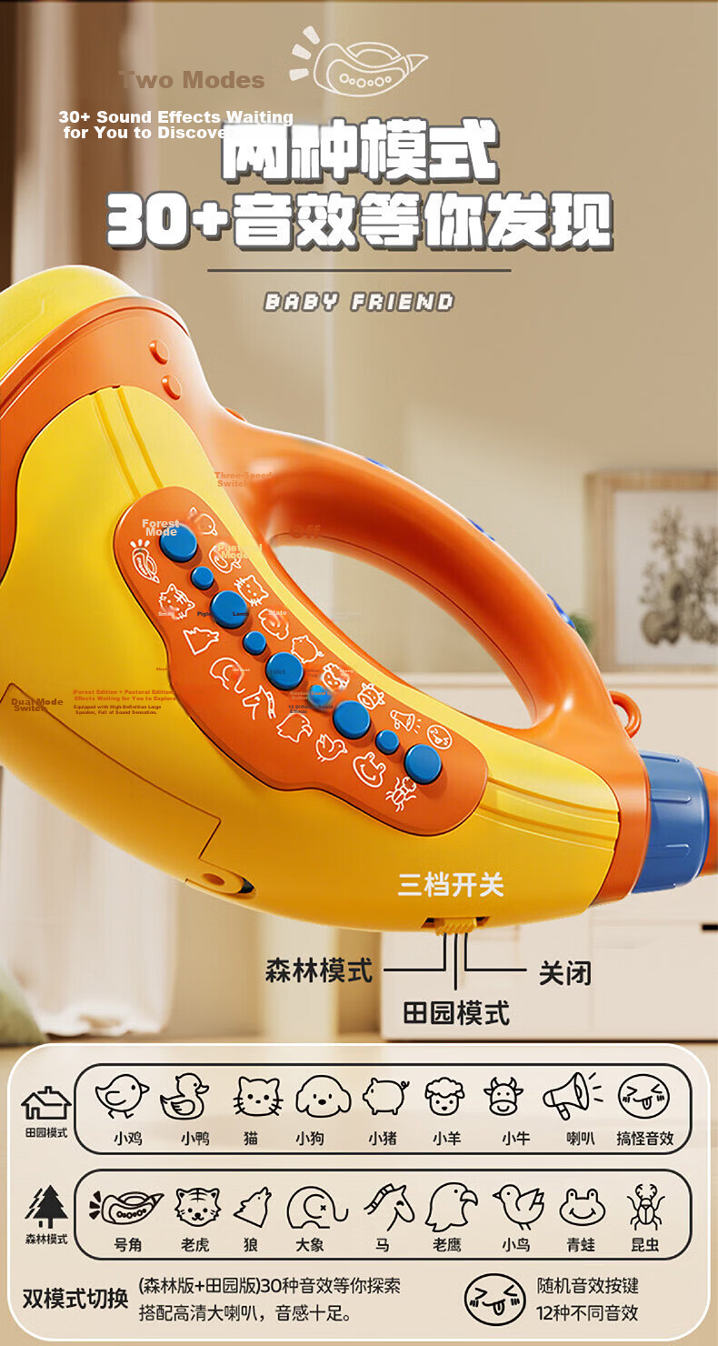 Kingstan Toys 0-6 Years Old Baby Blow and Suck Musical Animal Horn Toy Boys and Girls Children's Day Gift 5