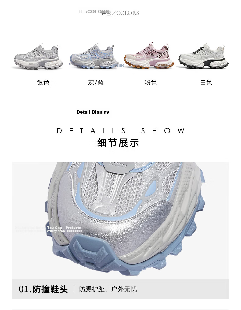 CAMEL [Yuanbao] Dad Shoes Panda Collaboration Breathable Thick Sole Millennium Sports Shoes L26S283211 Silver Size 37 16
