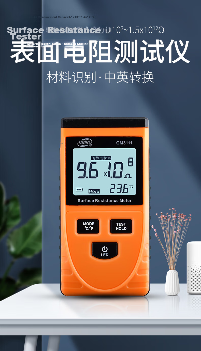 BENETECH Surface Resistance Tester Portable Insulation Resistance Meter Anti-Static Detector GM3110 1