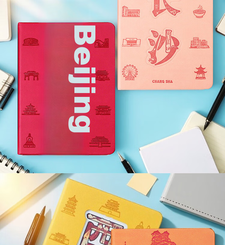 Xutong City Stamp Book Travel Check-in Notebook Blank Journal Suzhou Shanghai Shenzhen Stamp Collection Museum Travel Seal Album High-Quality Planner 15