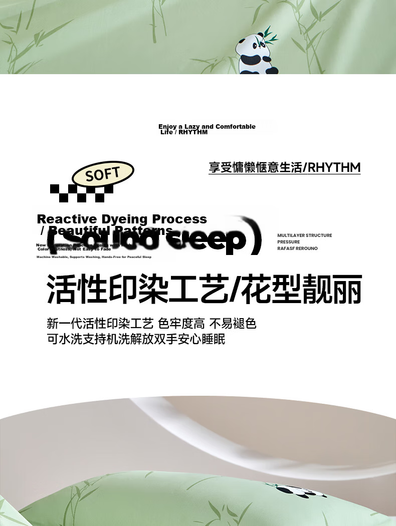 Hodo Thickened Raw Cotton Coarse Cloth Bed Sheet Single Piece Four Seasons Home Single Dormitory Quilt Cover 1.6*2.3m Spot Pattern 13