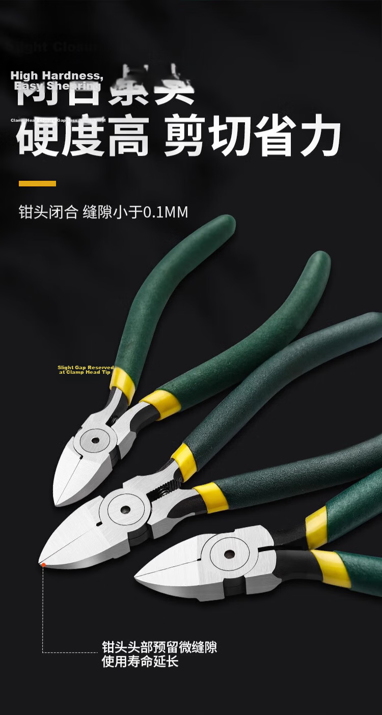 Huangxiaochao, Spring Pliers, External And Internal Spring Pliers, Multifunctional Four-In Set, Straight Head And Bent Head, for Axle And Hole, Yellow Spring Pliers 6