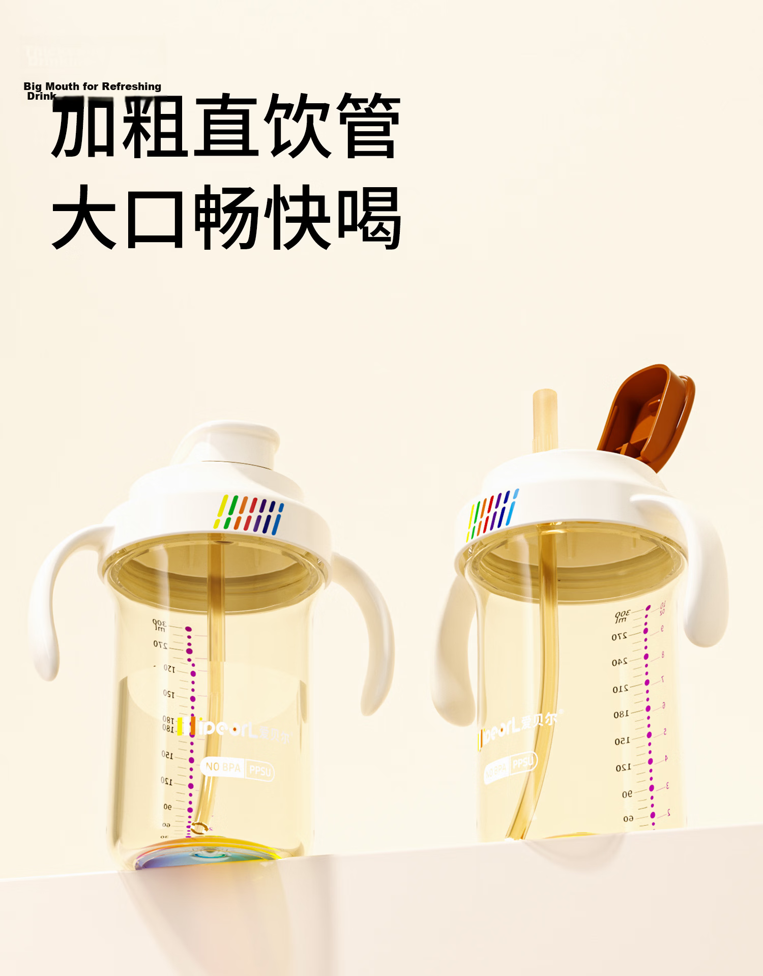 Aibeier Children's Water Bottle Baby Milk Cup Straw Bottle 6 Months-3 Years Training Cup Straw Cup Kindergarten 5