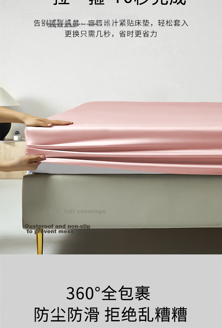 Yuanshenghuo 100-Piece Fitted Sheet Set, Long-Staple Cotton Mattress Protector Non-Slip Full Coverage Bed Cover, Pink Beige, 180*200cm 8