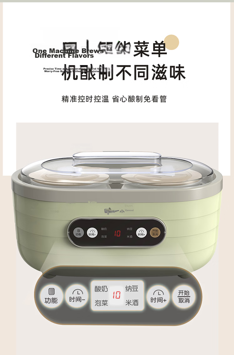 Bear Yogurt Maker Home Fully Automatic Large Capacity Divided Cup Rice Wine Yogurt Fermentation Natto Kimchi Machine SNJ-C10P2 (Light Green) 10