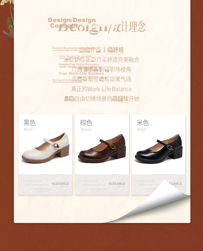 CAMEL Mary Jane Women's Casual Commuter Buckle Strap Chunky Heel Low-Cut Single Shoes L26S504057 Brown Size 40 3