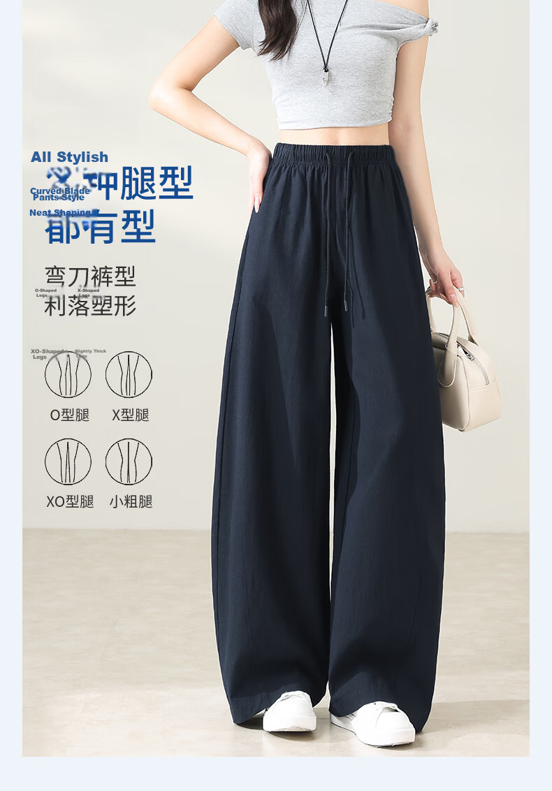 Borui Tencel Cotton Ice Cool Breathable Lightweight Summer Casual Pants 2026 New Spring Autumn Slim Wide-Leg Banana Pants 10