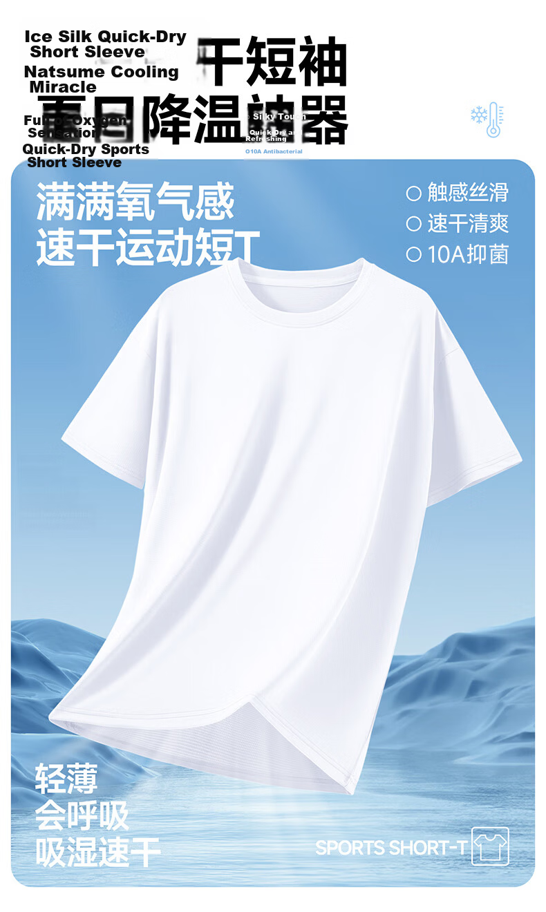 Langsha Men's Short Sleeve T-Shirt Summer Mesh Breathable Quick-Dry Ice Silk Running Sportswear Top 5