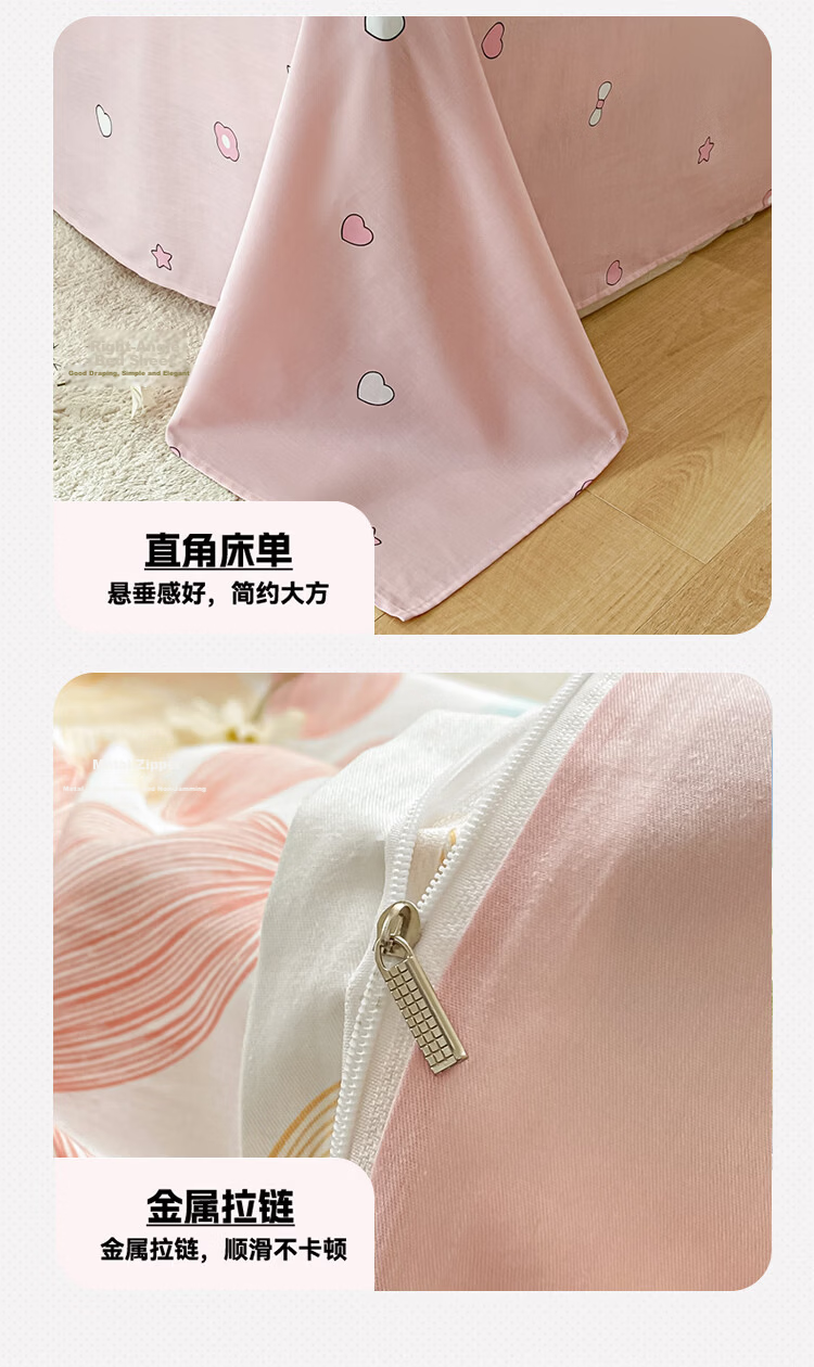 Hongdou A-Class Pure Cotton 4-Piece Bedding Set 1.5/1.8m Double Bed Printed Cotton Duvet Cover Xinjiang Cotton Bed Sheet 200x230cm 15