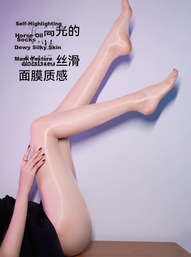 Borui Skin Care Horse Oil Thin Women's Stockings Summer Sheer Anti-Snag Slimming Tights 8