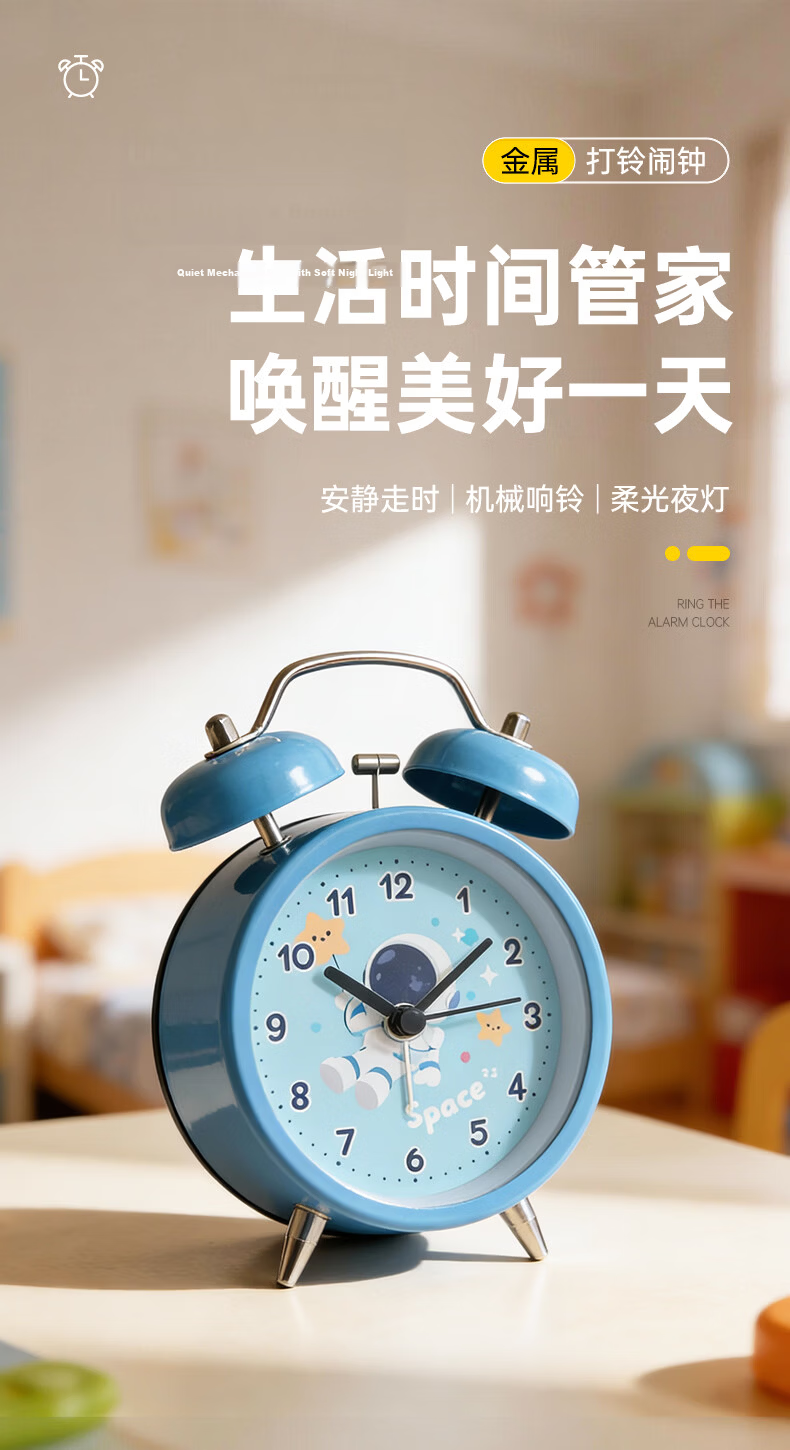 Mashi [With Free Battery] Alarm Clock for Children, Cartoon Design with Night Light, Loud Volume, Creative Elementary School Student Bedside Clock, Mechanical Bell Ringing, Lazy Person's Mini Alarm Clock, Spherical Pink Gift 2