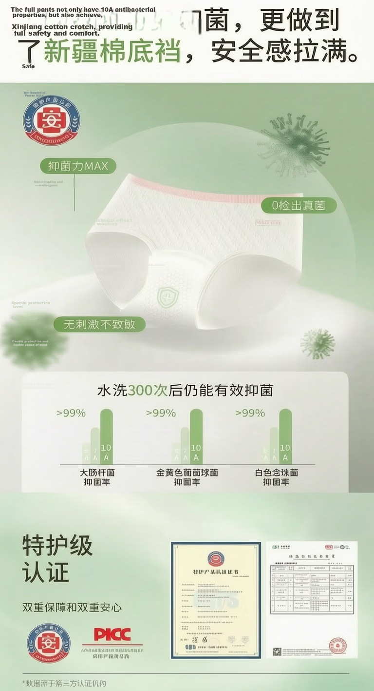 Herbal First Color Developmental Stage Girls Special Care Grade Underwear 10A Antibacterial Plant-Based Zero Dye Full Coverage Breathable Medical Cotton Gusset 7