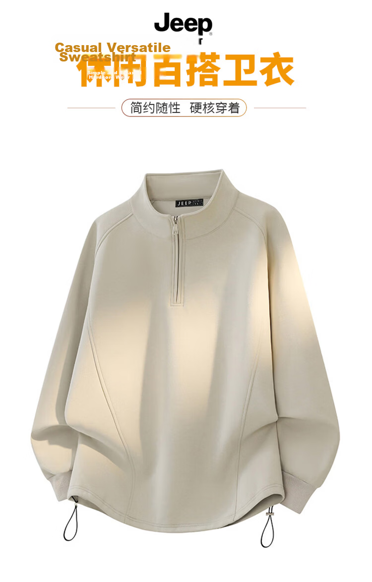 JEEP SPIRIT Men's Half-Zip Stand Collar Sweatshirt Spring Autumn Premium Solid Color Plus Size American Style Khaki 2XL 1