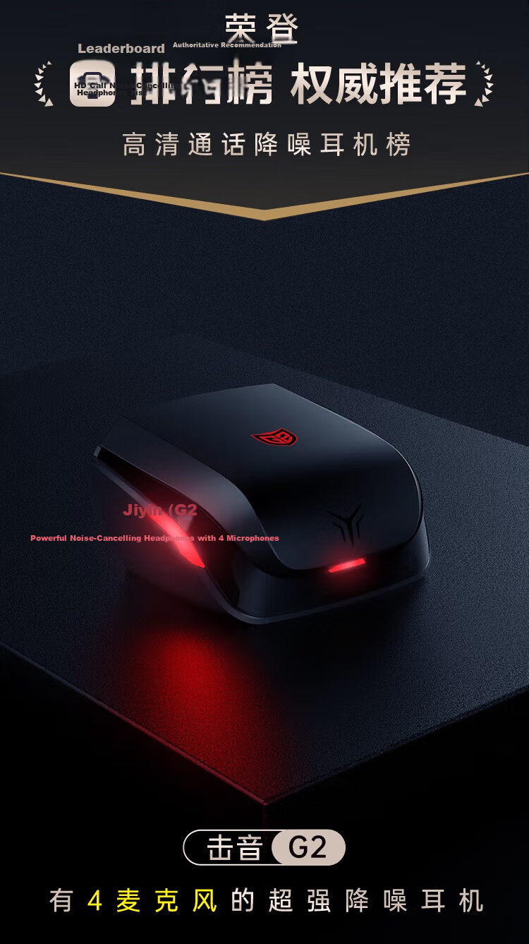 Jiyin 4-Mic Noise Cancelling + 0 Latency Bluetooth 6.0 Wireless In-Ear Gaming Earbuds for PUBG Sound Positioning Music Calls Long Battery Life Compatible with Apple Huawei Xiaomi Men 1