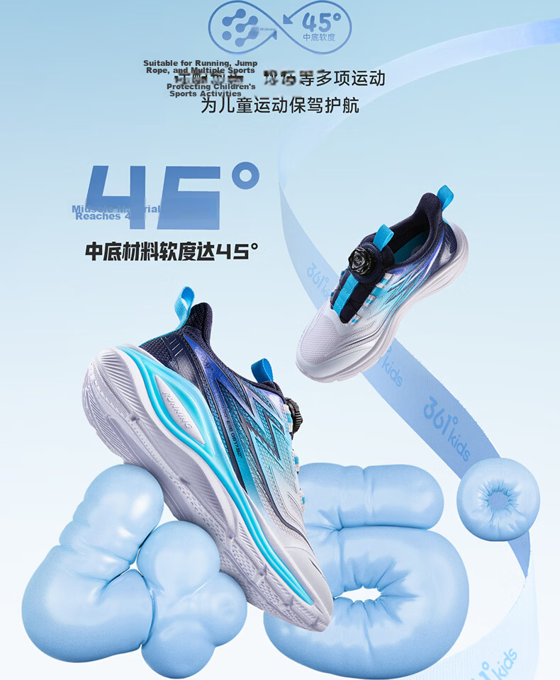 361° Feiyu 2.0 Kids' Sports Shoes Unisex Shock-Absorbing Soft Flexible Anti-Twist Running Shoes Pink Size 31 3