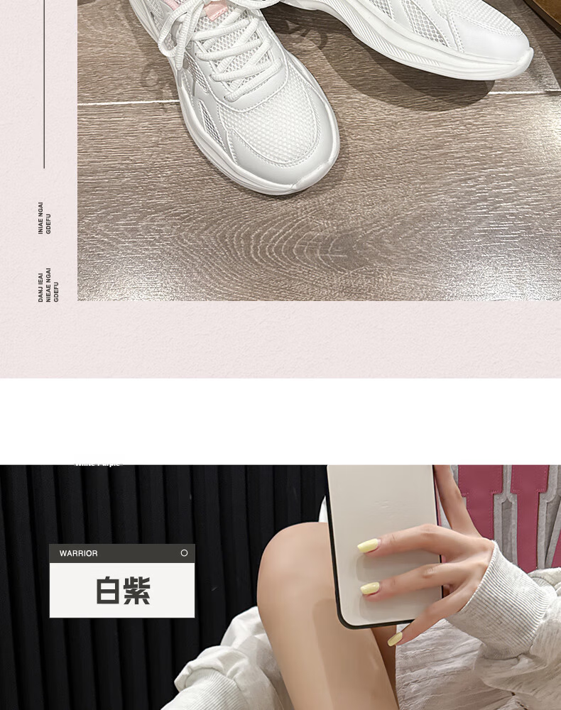 Warrior Official Women's Shoes 2026 Summer Comfortable Casual Sports White Purple Sneakers Women Size 38 22