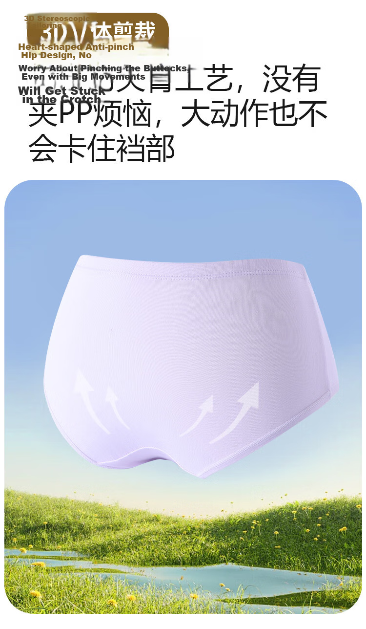 DEESHA 7A Antibacterial Mulberry Silk Gusset Children's Girls' Underwear Mid to Large Kids Youth Boxer Shorts 9
