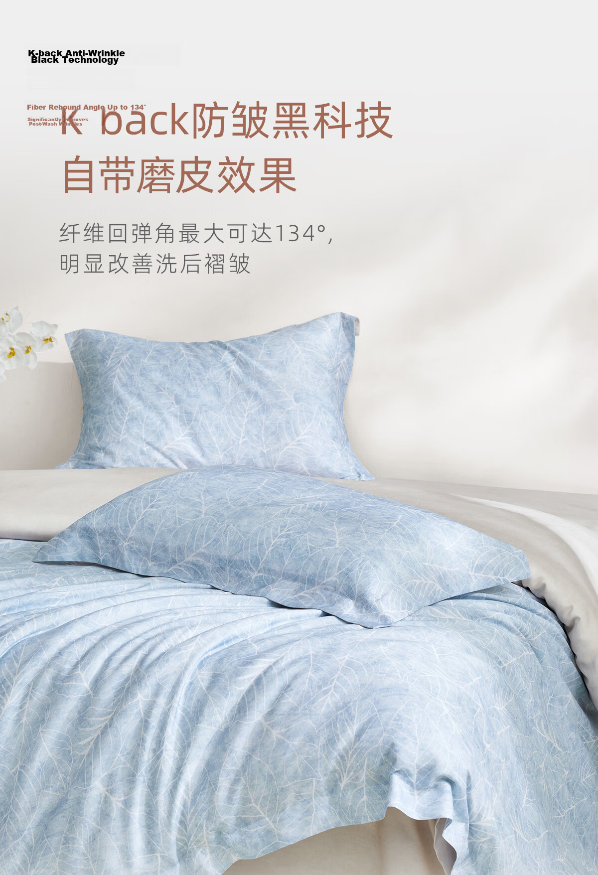 Luolai Home Textiles 100% Lyocell Four-Piece Antibacterial Summer Cooling Bedding Set Blue 220*250cm 10